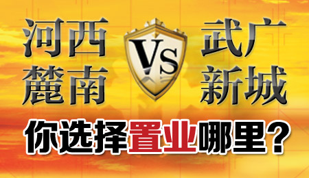 ����´��VS����³ǣ���ѡ����ҵ����