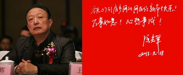 长沙市住房和城乡建设委员会党委副书记　冯  辉