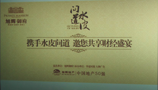 2012���ز�Ͷ�ʷ���ר�⽲��