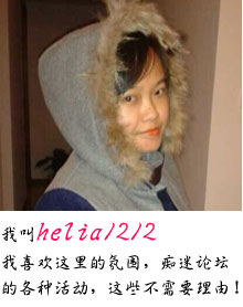 helia1212