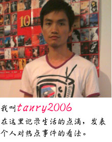 tanry2006