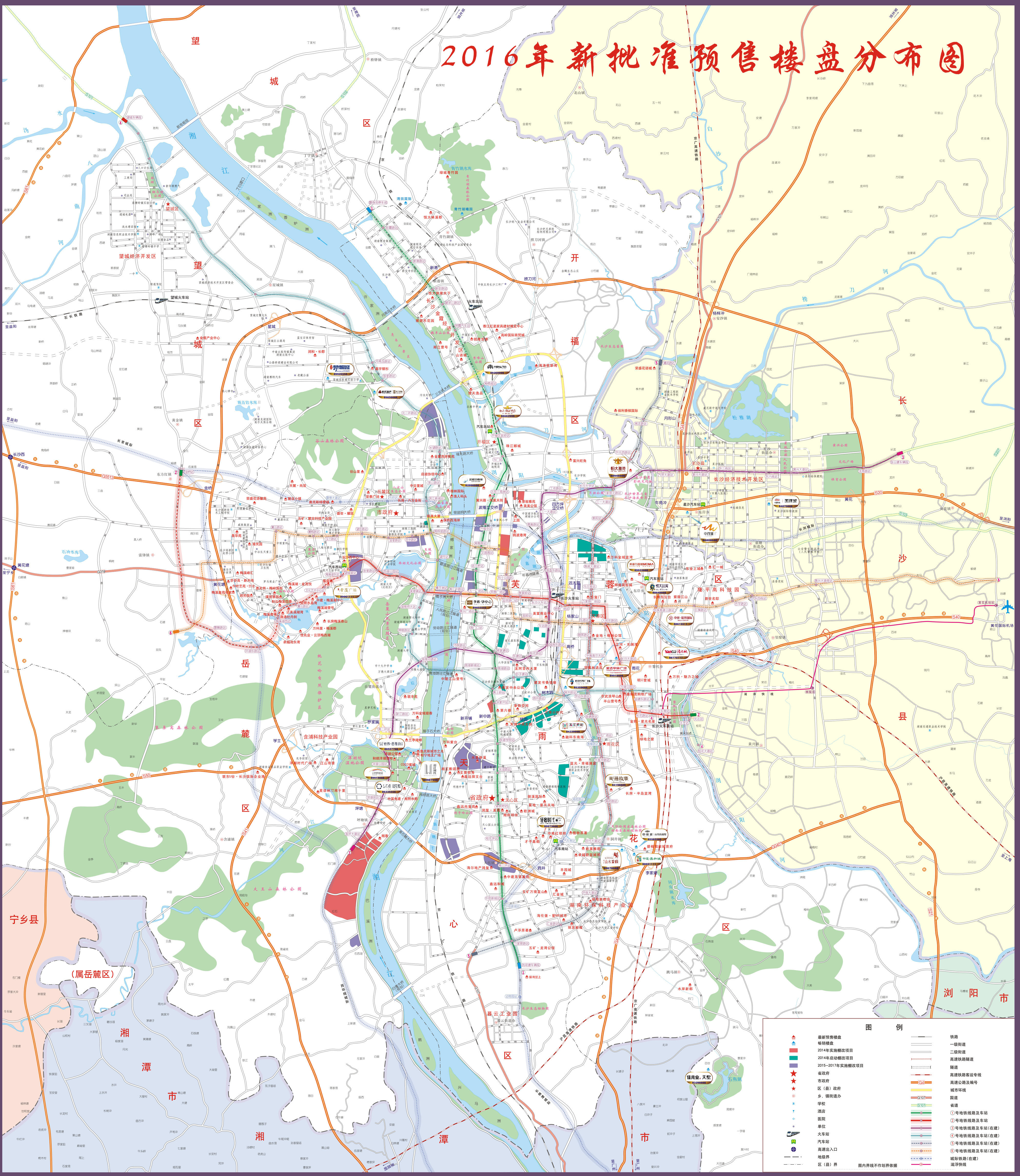 长沙楼市楼盘导购图 - 0731房产网