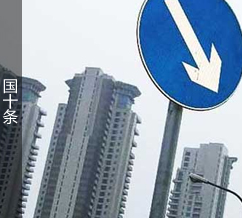 2010��4�£�&ldquo;��ʮ��&rdquo;